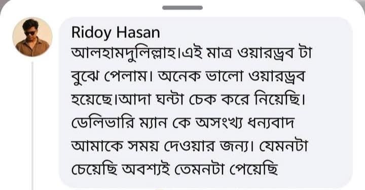 WhatsApp Image 2026-10-17 at 2.25.20 PM (1)